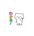 クマの綱渡り（個別スタンプ：9）