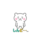 クマの綱渡り（個別スタンプ：13）