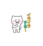 クマの綱渡り（個別スタンプ：14）