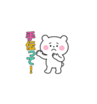 クマの綱渡り（個別スタンプ：15）