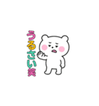 クマの綱渡り（個別スタンプ：18）