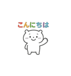 クマの綱渡り（個別スタンプ：20）
