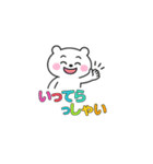 クマの綱渡り（個別スタンプ：21）