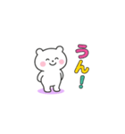 クマの綱渡り（個別スタンプ：23）