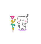 クマの綱渡り（個別スタンプ：26）