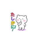 クマの綱渡り（個別スタンプ：27）