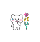 クマの綱渡り（個別スタンプ：29）