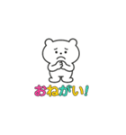 クマの綱渡り（個別スタンプ：32）