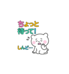 クマの綱渡り（個別スタンプ：33）