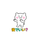 クマの綱渡り（個別スタンプ：34）