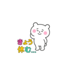 クマの綱渡り（個別スタンプ：35）