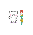 クマの綱渡り（個別スタンプ：36）
