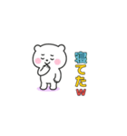 クマの綱渡り（個別スタンプ：37）