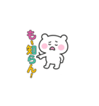 クマの綱渡り（個別スタンプ：39）