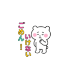 クマの綱渡り（個別スタンプ：40）