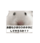 チロルのアニメーションスタンプ（個別スタンプ：16）