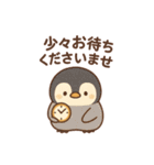 モフモフ敬語どうぶつスタンプ（個別スタンプ：2）