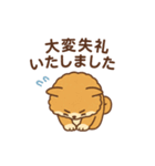 モフモフ敬語どうぶつスタンプ（個別スタンプ：4）