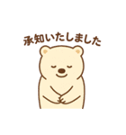 モフモフ敬語どうぶつスタンプ（個別スタンプ：5）