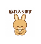 モフモフ敬語どうぶつスタンプ（個別スタンプ：8）
