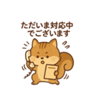 モフモフ敬語どうぶつスタンプ（個別スタンプ：9）