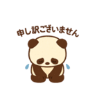 モフモフ敬語どうぶつスタンプ（個別スタンプ：10）