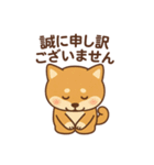 モフモフ敬語どうぶつスタンプ（個別スタンプ：20）