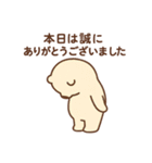 モフモフ敬語どうぶつスタンプ（個別スタンプ：23）