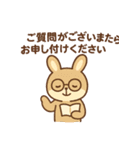モフモフ敬語どうぶつスタンプ（個別スタンプ：24）