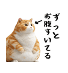 でぶ猫。(どんなシーンでも使える便利返信)（個別スタンプ：14）