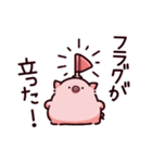 フラグのぶた（個別スタンプ：1）