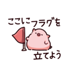 フラグのぶた（個別スタンプ：2）