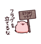 フラグのぶた（個別スタンプ：3）