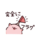 フラグのぶた（個別スタンプ：5）