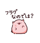 フラグのぶた（個別スタンプ：6）
