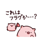 フラグのぶた（個別スタンプ：7）