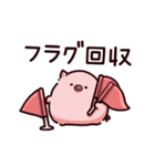フラグのぶた（個別スタンプ：8）