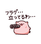 フラグのぶた（個別スタンプ：16）