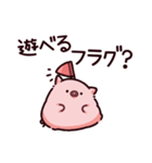 フラグのぶた（個別スタンプ：21）