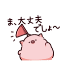 フラグのぶた（個別スタンプ：25）