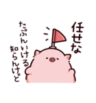 フラグのぶた（個別スタンプ：26）
