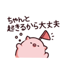 フラグのぶた（個別スタンプ：31）