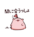 フラグのぶた（個別スタンプ：32）
