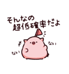 フラグのぶた（個別スタンプ：33）