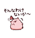 フラグのぶた（個別スタンプ：34）