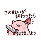 フラグのぶた（個別スタンプ：37）