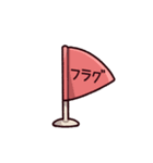 フラグのぶた（個別スタンプ：39）