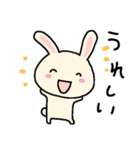 ちまウサ2（個別スタンプ：2）