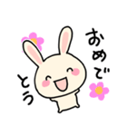 ちまウサ2（個別スタンプ：3）