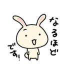 ちまウサ2（個別スタンプ：17）
